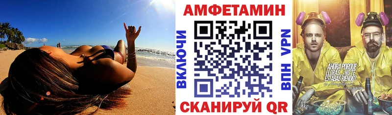 АМФЕТАМИН Premium  купить наркоту  Дыгулыбгей 