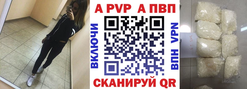 A-PVP крисы CK  Дыгулыбгей 