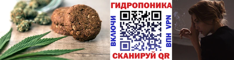 хочу Дыгулыбгей Cannafood конопля