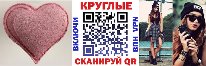 цена   Дыгулыбгей  ЭКСТАЗИ Punisher 