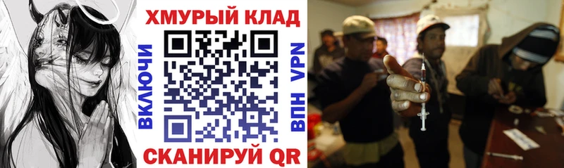 ГЕРОИН Афган  Дыгулыбгей 