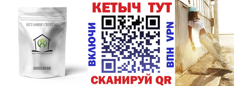 КЕТАМИН ketamine  shop телеграм  Дыгулыбгей 