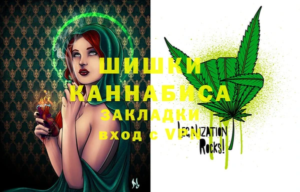 гидропоника Аркадак