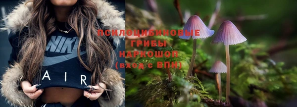 мефедрон мука Арсеньев
