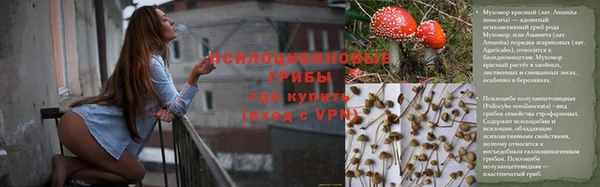 мефедрон мука Арсеньев