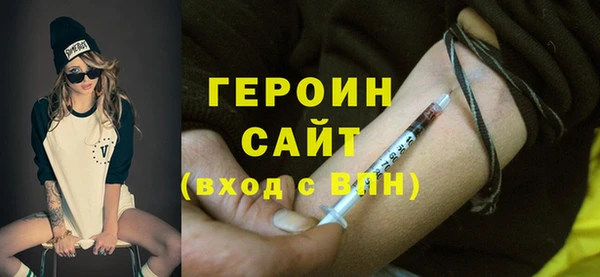 гидропоника Аркадак