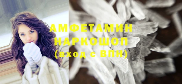 мефедрон мука Арсеньев