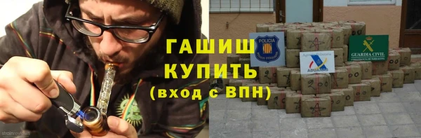 соль ск Армянск