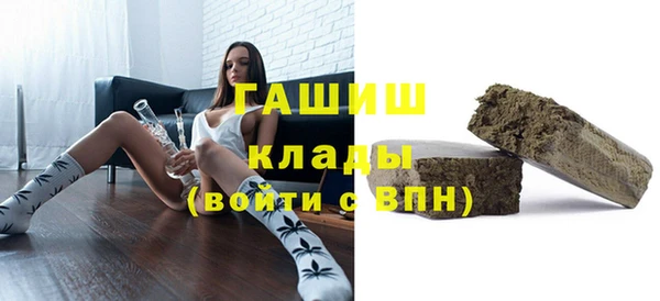 гидропоника Аркадак