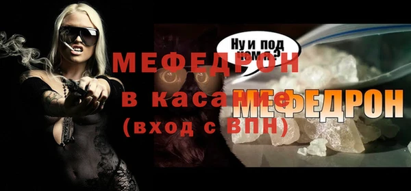 мефедрон мука Арсеньев