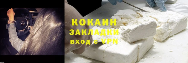 гидропоника Аркадак