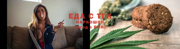 мефедрон мука Арсеньев