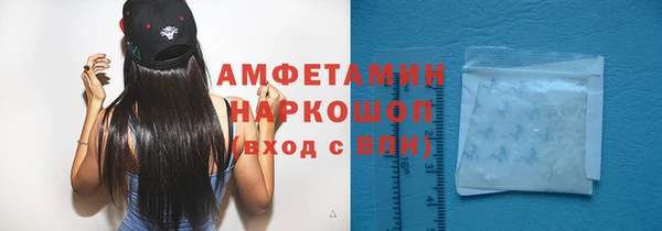 мефедрон мука Арсеньев