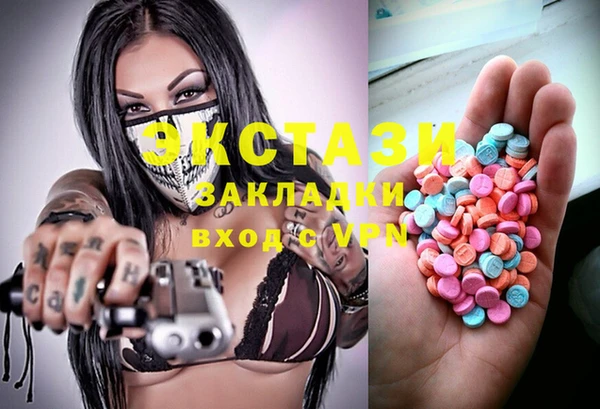 гидропоника Аркадак