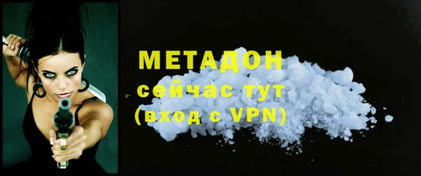 мефедрон мука Арсеньев
