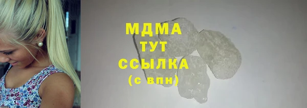 гидропоника Аркадак