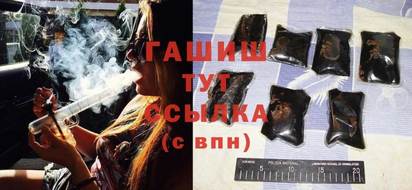 соль ск Абдулино