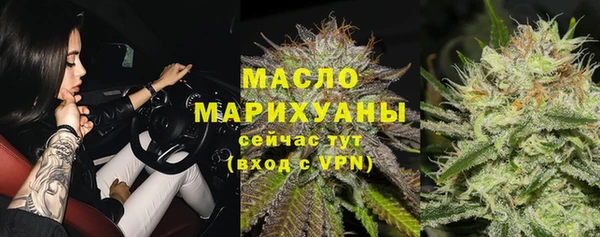 мефедрон мука Арсеньев