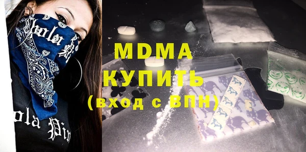 гидропоника Аркадак