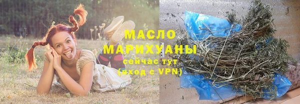 мефедрон мука Арсеньев