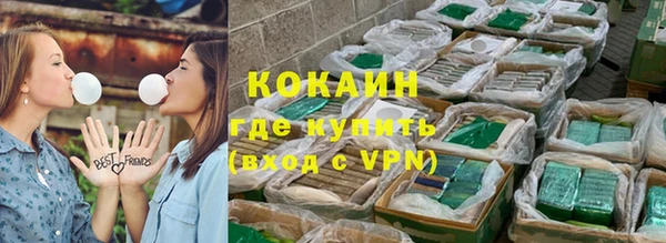 кокаин Нефтекумск