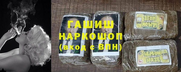 соль ск Армянск