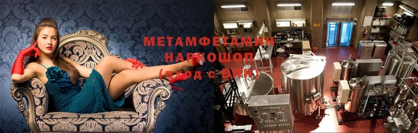 гидропоника Аркадак