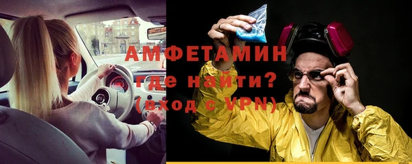 мефедрон мука Арсеньев