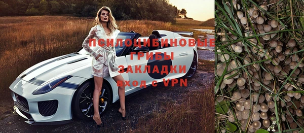 мефедрон мука Арсеньев