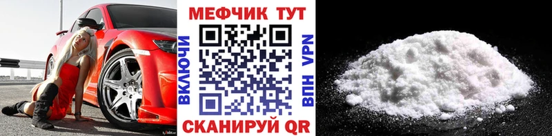 МЯУ-МЯУ мука  магазин продажи   Дыгулыбгей 
