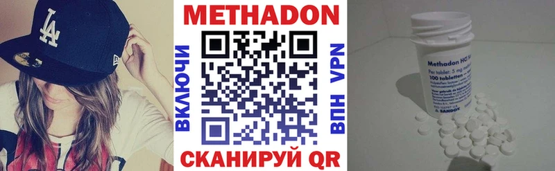 МЕТАДОН VHQ гидра ссылка Дыгулыбгей