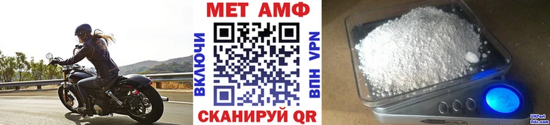 купить закладку  Дыгулыбгей  Метамфетамин кристалл 