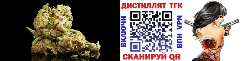 ТГК THC oil  Дыгулыбгей 